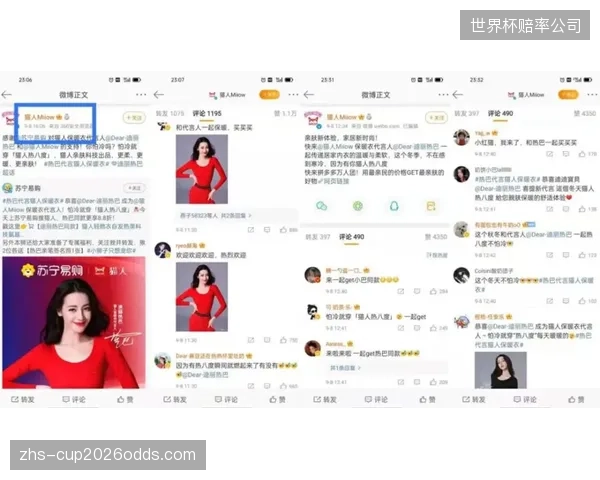品牌选择代言人，不再只看当前名气，而是借助生涯模拟，评估其未来三年的商业风险